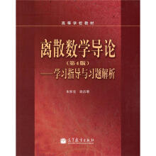 �xɢ��(sh��)�W(xu��)��(d��o)Փ����4�棩�W(xu��)��(x��)ָ��(d��o)�c��(x��)�}����