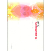 �ؕ������H��ͨ�c�����P(gu��n)ϵ