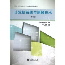 Ӌ(j��)��C(j��)ϵ�y(t��ng)�c�W(w��ng)�j(lu��)���g(sh��)����2�棩