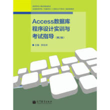 Access��(sh��)��(j��)������OӋ��Ӗ�c��ԇָ������2�棩������P��