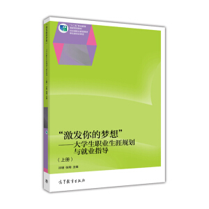 �����l(f��)��ĉ�(m��ng)�롱������W(xu��)���I(y��)����Ҏ(gu��)���c�͘I(y��)ָ��(d��o)����2�棩���σ�(c��)��