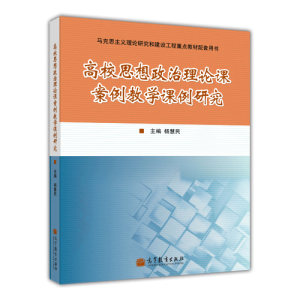 ��У˼��������Փ�n�����̌W(xu��)�m�����о�