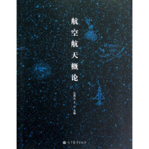 ���պ����Փ