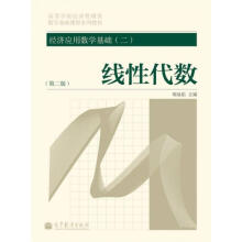 ��(j��ng)����(y��ng)�Ô�(sh��)�W(xu��)���A(ch��)���������Դ���(sh��)����2�棩