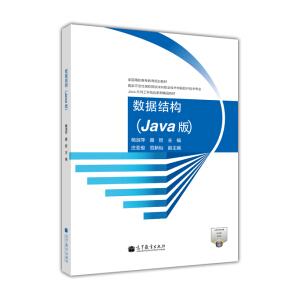 ��(sh��)��(j��)�Y(ji��)��(g��u)��Java�棩���pɫ�棩����ٛ(z��ng)���n����ӽ̰���Դ���a��