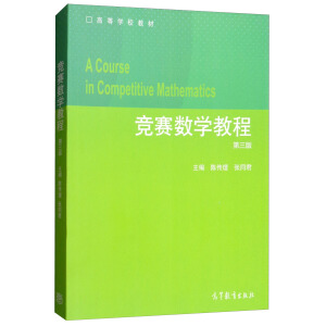 ��(j��ng)ِ��(sh��)�W(xu��)�̳̣���3�棩