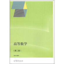 �ߵȔ�(sh��)�W(xu��)���ڶ��棩