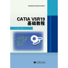 CATIA V5R19���A(ch��)�̳�