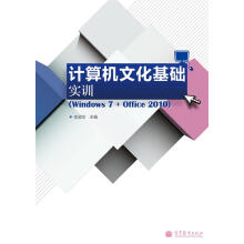 Ӌ(j��)��C(j��)�Ļ����A(ch��)��(sh��)Ӗ(x��n)��Windows 7+Office 2010����ٛ���ز�������n����