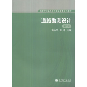 ��·���y�OӋ����2�棩