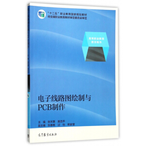 ��ӈD�L���cPCB������������̌W(xu��)�YԴ��