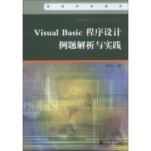 Visual Basic�����O(sh��)Ӌ(j��)���}�����c��(sh��)�`