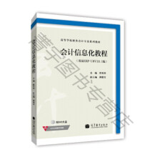 ��(hu��)Ӌ(j��)��Ϣ���̳̣�����ERP��U8V10.1������P�����pɫ��������̌W(xu��)�YԴ��