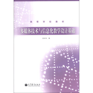 ��ý�w���g(sh��)�c��Ϣ���̌W�OӋ���A