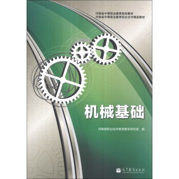 ����ʡ�е��I(y��)����Ҏ(gu��)���̲ġ�����ʡ�е��I(y��)����У�������Ʒ�̲ģ��Cе���A(ch��)