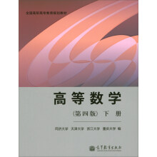 �ߵȔ�(sh��)�W(xu��)�����İ棩����(c��)������ٛ(z��ng)���n����ӽ̰���