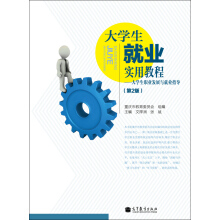 ��W(xu��)���͘I(y��)��(sh��)�ý̳̣��ڶ��棩��ٛ(z��ng)�n����