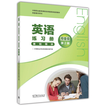 Ӣ�Z����(x��)�ԣ����A(ch��)ģ�K���A(y��)�伉 ��2�棩