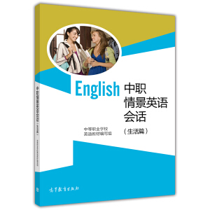 ���龰Ӣ�Z��Ԓ������ƪ������P��