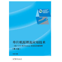 ��Ƭ�Cԭ������(y��ng)�ü��g(sh��)����4�棩����ٛ���n����ӽ̰���