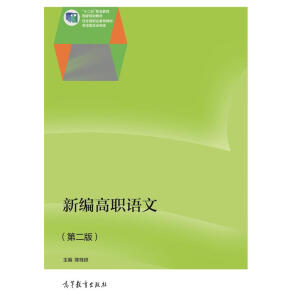 �¾����Z�ģ��ڶ��棩����ٛ���n����ӽ̰������pɫ��