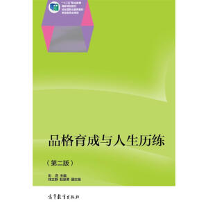 Ʒ�������c�����v�����ڶ��棩