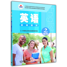 �е��I(y��)�����n�̸ĸ��(gu��)��Ҏ(gu��)���½̲ģ�Ӣ�Z(y��)���A(ch��)ģ�K2����2�棩