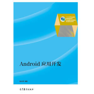 Android��(y��ng)���_�l(f��)����ٛ(z��ng)���n������n�����̌W(xu��)���h����ӽ̰��������زģ�