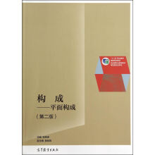 ��(g��u)�ɡ���ƽ�昋(g��u)�ɣ��ڶ��棩