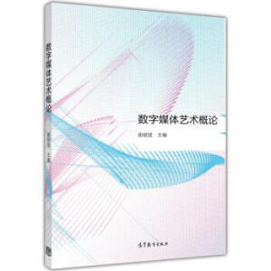 ��(sh��)��ý�wˇ�g��Փ