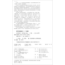 �ߵȔ�(sh��)�W(xu��)�����İ棩����P�����Зl��ٛ�ͣ���ԇϵ�y(t��ng)���Ԝyϵ�y(t��ng)��