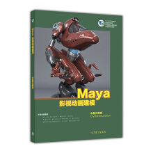 MayaӰҕ��(d��ng)����ģ����ɫ�棩����P������(n��i)�������ز���Դ�ļ������|(zh��)���̌W(xu��)ҕ�l������ٛ(z��ng)PPT�̌W(xu��)�n����