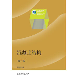 �������Y(ji��)��(g��u)�������棩��ٛ(z��ng)����ӽ̰���