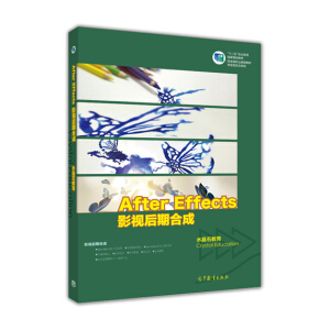 After EffectsӰҕ���ںϳɣ���ɫ�棩����P������(n��i)�������ز���Դ�ļ������|(zh��)���̌W(xu��)ҕ�l������ٛ(z��ng)PPT�̌W(xu��)�n����