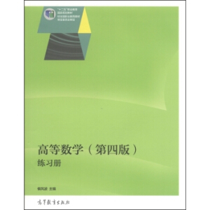 �ߵȔ�(sh��)�W�����İ棩������