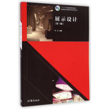 չʾ�O(sh��)Ӌ(j��)�������棩����ٛ(z��ng)�̌W(xu��)�n����