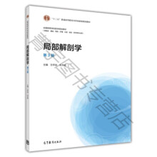 �ֲ����ʌW(xu��)����3�棩������(sh��)���n�̣�