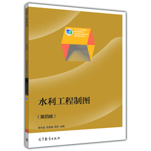 ˮ�������ƈD�����İ棩��ٛ(z��ng)����ӽ̰���