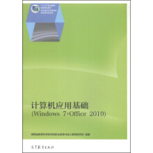 Ӌ(j��)��C(j��)��(y��ng)�û��A(ch��)��Windows 7+Office 2010������ٛ(z��ng)���n����ӽ̰�������n����ҕ�l�������زģ�
