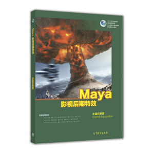 MayaӰҕ������Ч����ɫ�棩����P(p��n)������(n��i)�������ز���Դ�ļ������|(zh��)���̌W(xu��)ҕ�l������ٛ(z��ng)PPT�̌W(xu��)�n����