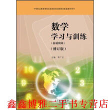 ��(sh��)�W(xu��)�W(xu��)��(x��)�cӖ(x��n)��(����P��չģ�K�е��I(y��)�����n�̸ĸ����Ҏ(gu��)���½̲����׽̌W(xu��)�Õ�)