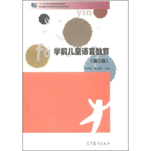 �W(xu��)ǰ��ͯ�Z(y��)�Խ������ڶ��棩����ٛ(z��ng)�̌W(xu��)�n����