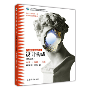 �O(sh��)Ӌˇ�g(sh��)���A(ch��)�̡̳����O(sh��)Ӌ��(g��u)�ɣ��ڶ��棩