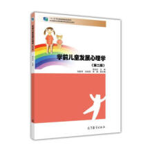 �W(xu��)ǰ��ͯ�l(f��)չ����W(xu��)���ڶ��棩����ٛ�̌W(xu��)�n����