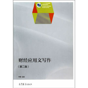 ؔ(c��i)��(j��ng)��(y��ng)���Č������ڶ��棩����ٛ(z��ng)�̌W(xu��)�YԴ��