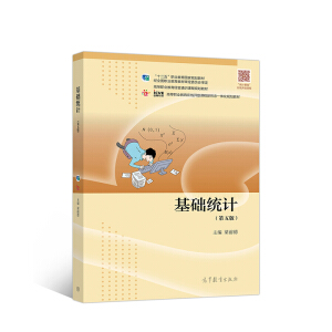 ���A(ch��)�y(t��ng)Ӌ������棩����ٛ�̌W(xu��)�YԴ��