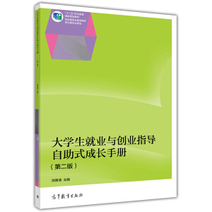 ��W(xu��)���͘I(y��)�c��(chu��ng)�I(y��)ָ��(d��o)���ڶ��棩