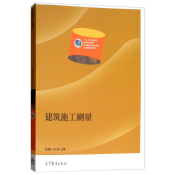 ����ʩ���y��/��ʮ���塱�I(y��)��������Ҏ(gu��)���̲�