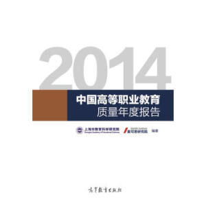 2014�Ї�(gu��)�ߵ��I(y��)�����|(zh��)����Ȉ�(b��o)��