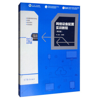 �W(w��ng)�j(lu��)�O(sh��)�����Ì�(sh��)Ӗ(x��n)�̳̣���2�棩